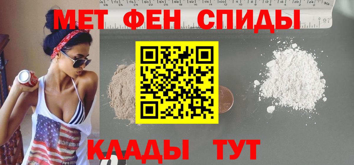 Углич  АМФ  Вход с VPN  Амфетамин  Amphetamine 98% 