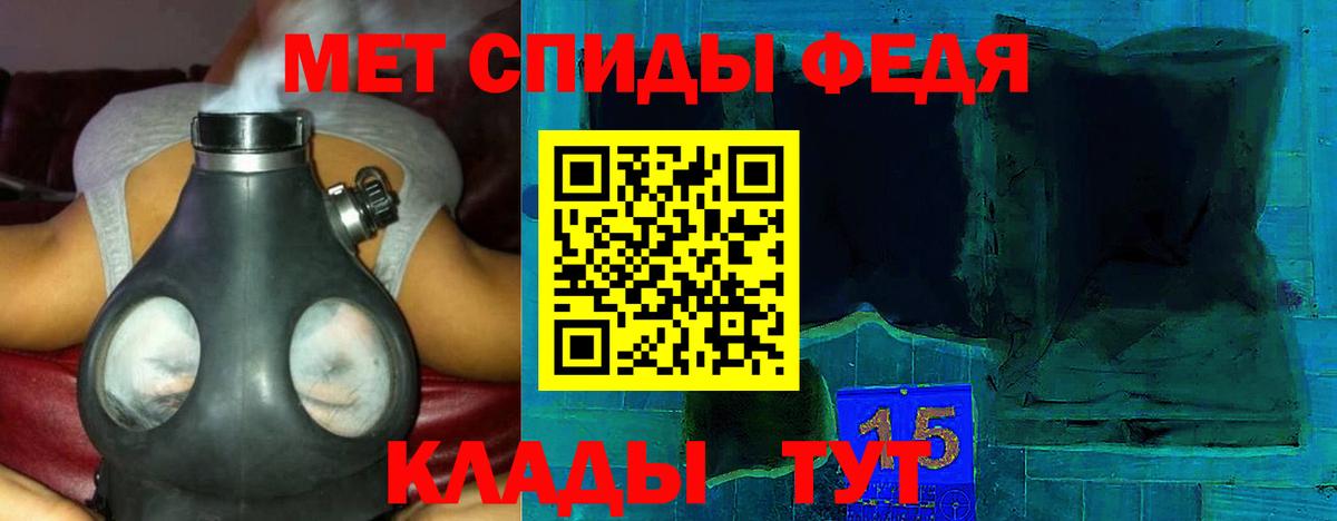 АМФЕТАМИН Premium Углич