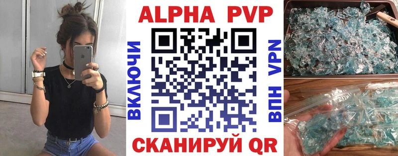 Alfa_PVP мука  хочу   Углич 