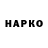 Alpha-PVP СК Hanter _
