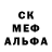 Печенье с ТГК марихуана Olesja Vodcica