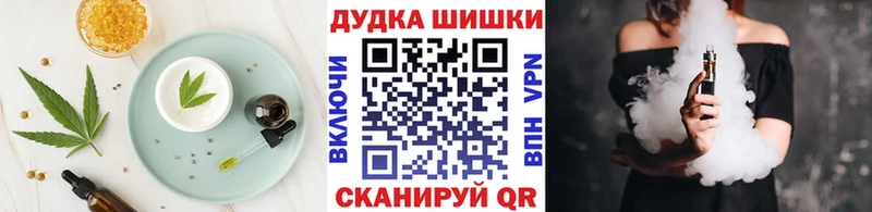 дарнет шоп  Углич  даркнет наркотические препараты  Canna-Cookies марихуана 