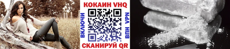 наркошоп  Углич  COCAIN Колумбийский 