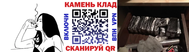 ГАШИШ хэш  Углич 