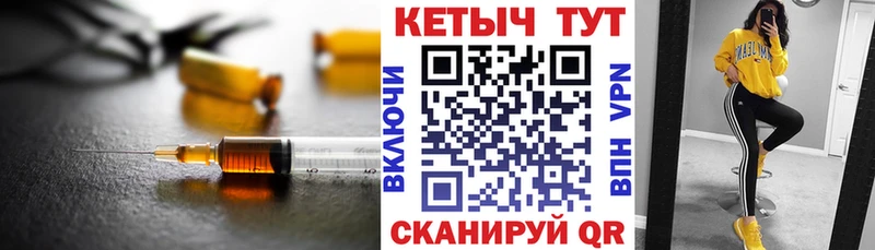КЕТАМИН ketamine Углич
