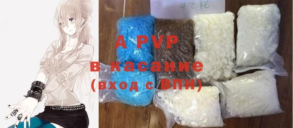 ALPHA-PVP Алексеевка