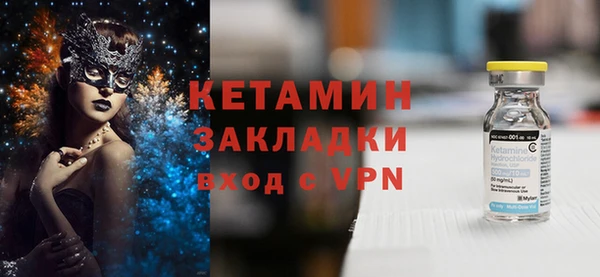 альфа пвп VHQ Алексин