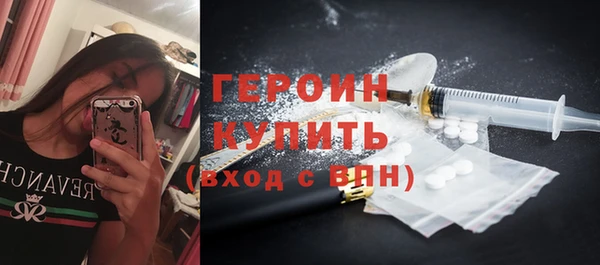 альфа пвп VHQ Алексин