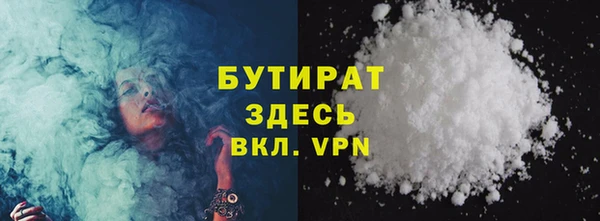 ALPHA-PVP Алексеевка