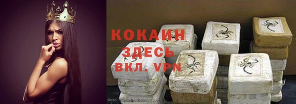 альфа пвп VHQ Алексин