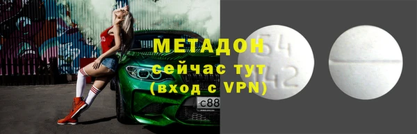 тгк Рославль