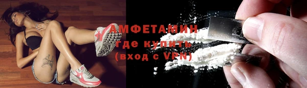 тгк Рославль