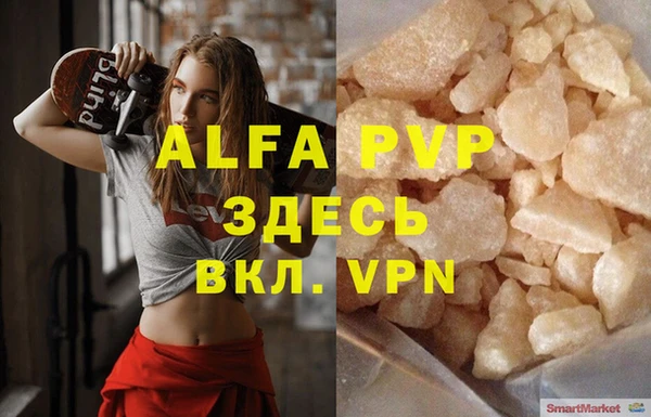тгк Рославль