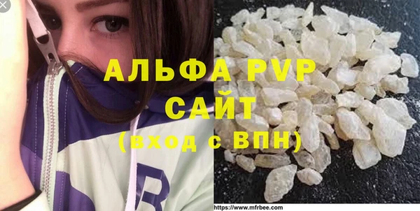 тгк Рославль