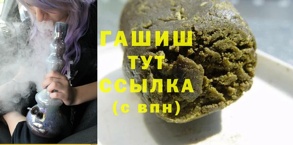 ALPHA-PVP Алексеевка