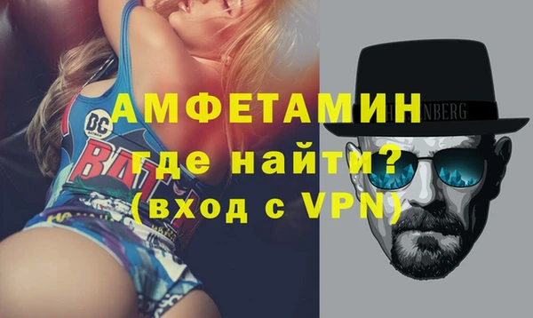 альфа пвп VHQ Алексин
