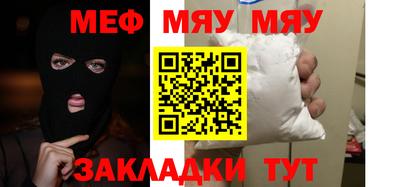 прущая мука Ипатово