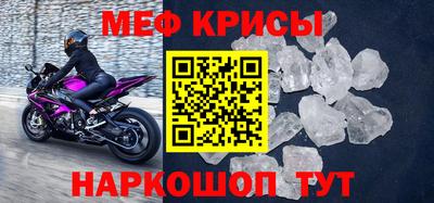метамфетамин Брянск