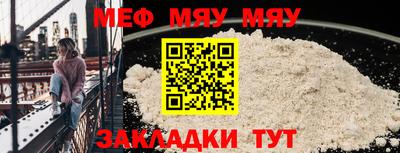 прущая мука Ипатово