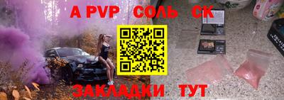 кокаин перу Ирбит