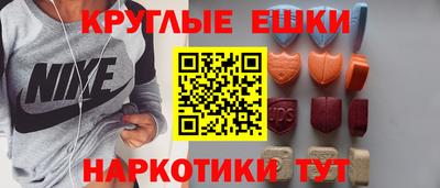 кокаин перу Ирбит