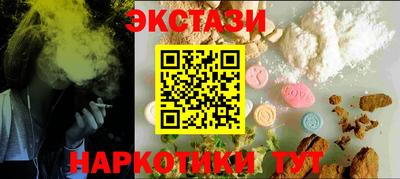мдма Изобильный