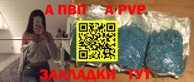 мефедрон Боровичи
