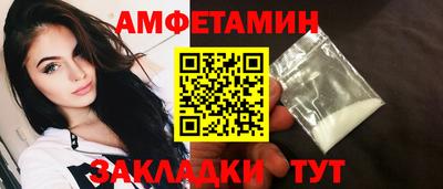 прущая мука Ипатово