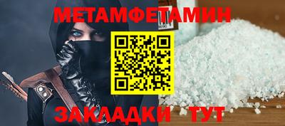 MESCALINE Братск