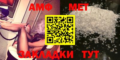 прущая мука Ипатово