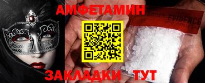 мдма Изобильный