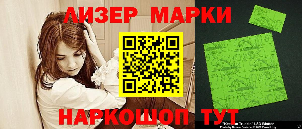 ЛСД экстази ecstasy Углич