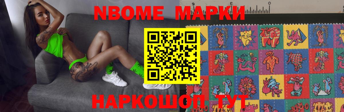 ГАШ  Углич  Марихуана  Экстази  ТГК  МЕФ кристаллы  Вход с VPN 
