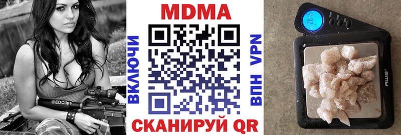 сколько стоит  Углич  МДМА crystal 