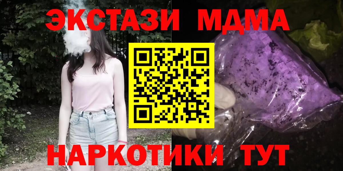 MDMA VHQ Углич