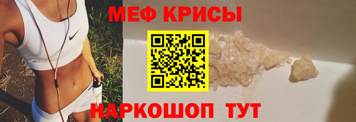 Углич  цены наркотик  МЯУ-МЯУ VHQ  Вход с VPN  Мефедрон VHQ  МЯУ-МЯУ 