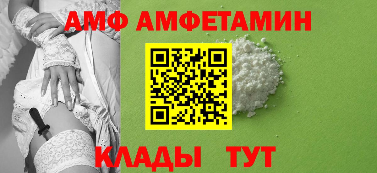 Метамфетамин кристалл  Метамфетамин кристалл  Вход с VPN  Углич 