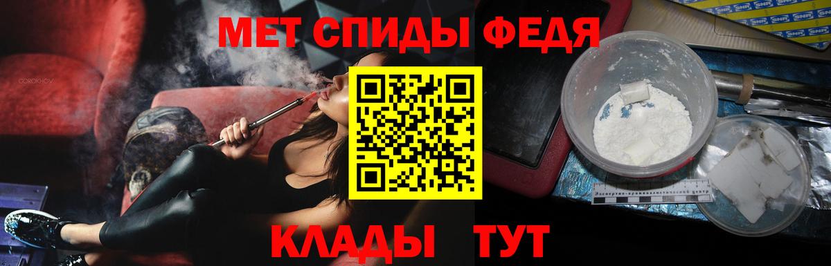 МЕТАМФЕТАМИН кристалл Углич