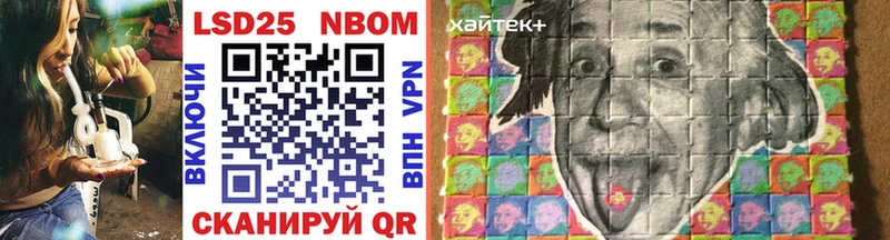 Марки N-bome 1,8мг  Углич 