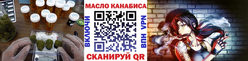 ТГК THC oil  гидра ССЫЛКА  Углич 