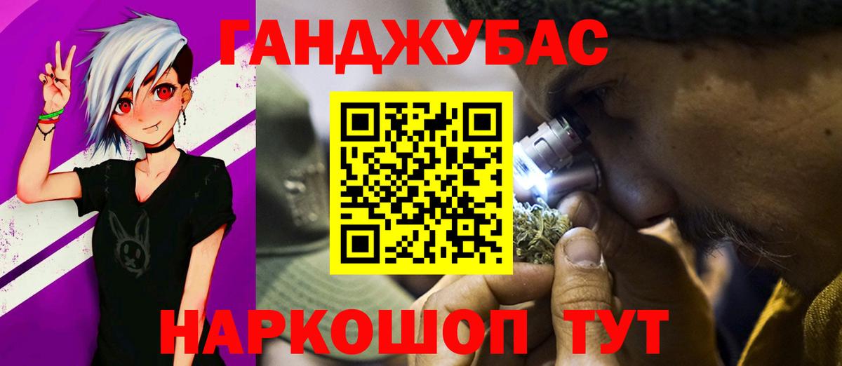 АМФЕТАМИН Углич