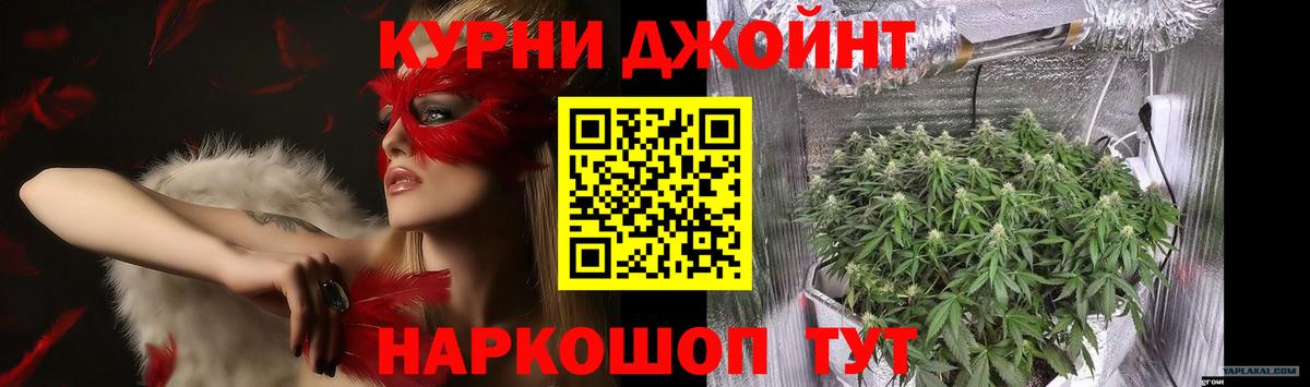 Каннабис конопля  Бошки марихуана семена  Марихуана SATIVA & INDICA  Вход с VPN  Углич  Шишки марихуана планчик 
